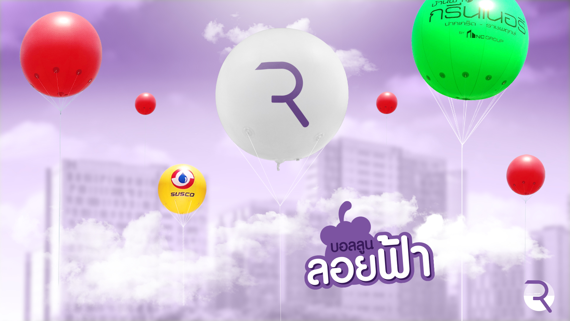 ผลงาน