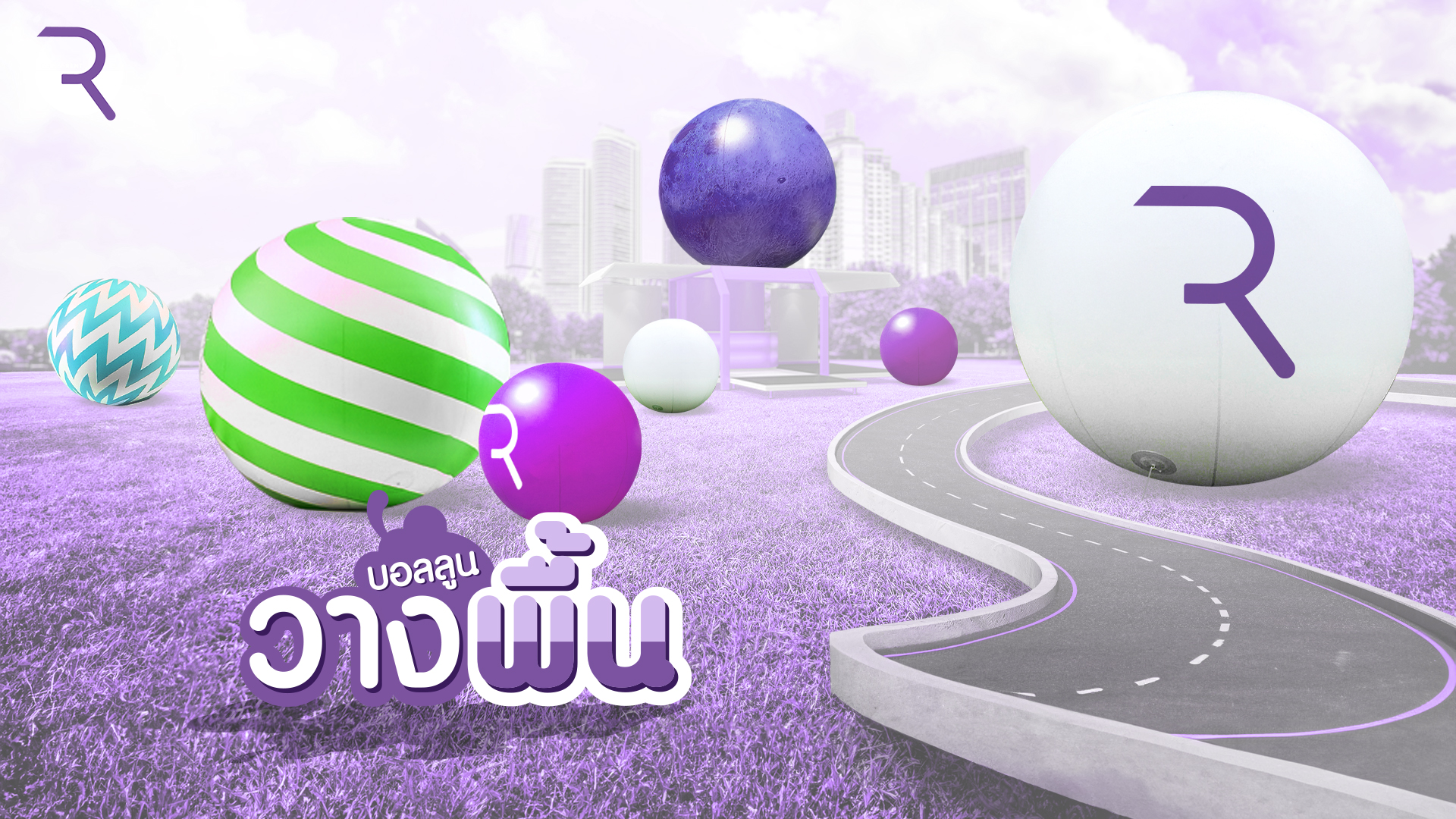 ผลงาน